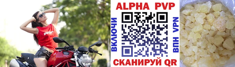 OMG ТОР  хочу   Микунь  Alpha-PVP крисы CK 