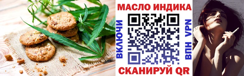 Печенье с ТГК марихуана  Микунь 