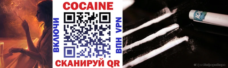 Cocaine Перу  Микунь 
