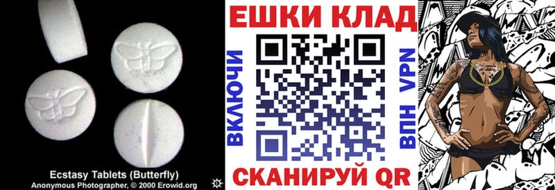 Экстази диски  как найти   мориарти состав  Микунь 