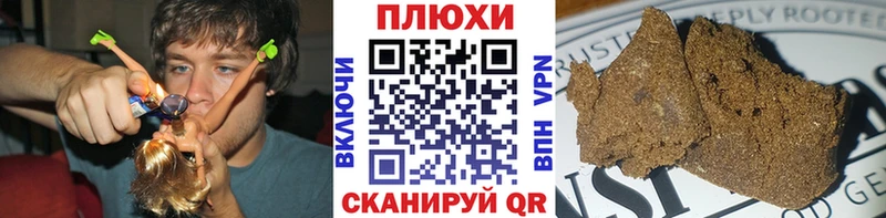 ГАШИШ гарик  хочу наркоту  Микунь 