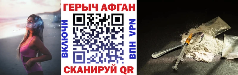 ГЕРОИН герыч  Микунь 
