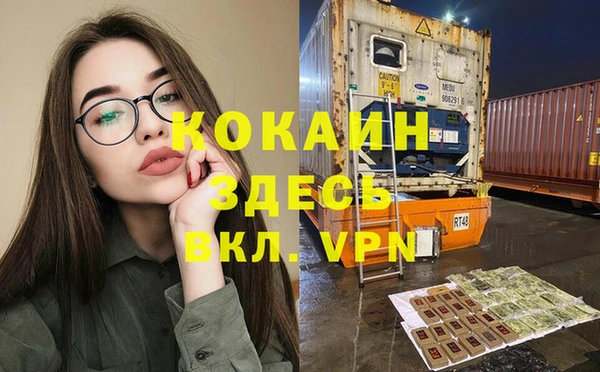 MDMA Premium VHQ Белокуриха