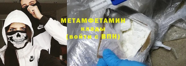 MDMA Premium VHQ Белокуриха