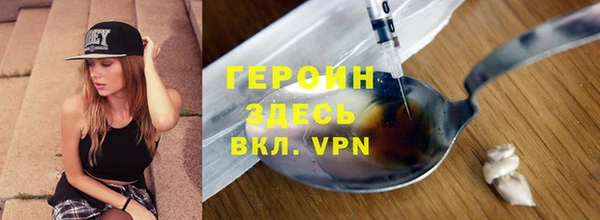 наркотики Беломорск