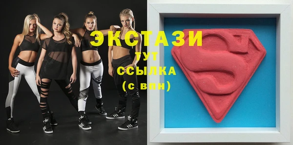 MDMA Premium VHQ Белокуриха
