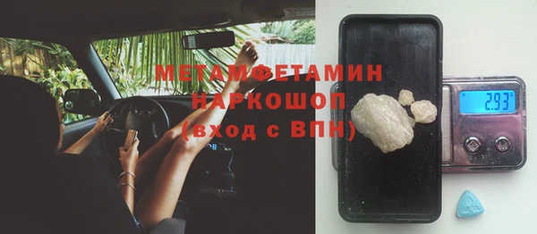 спиды Баксан