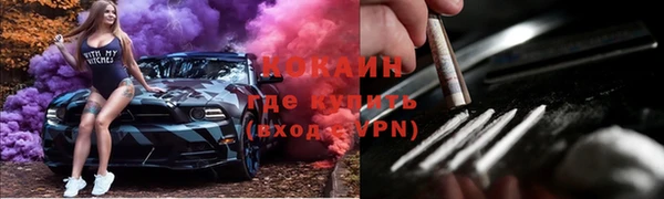MDMA Premium VHQ Белокуриха