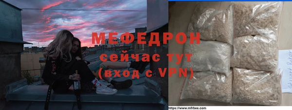 наркотики Беломорск