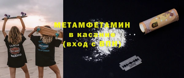 бутират Богородск