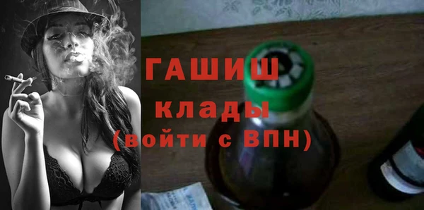 МДМА Богданович