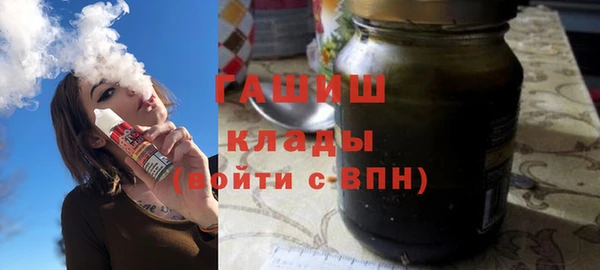 MDMA Premium VHQ Белокуриха