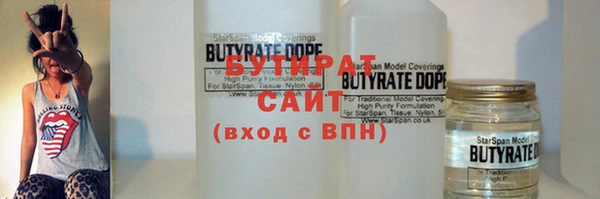 MDMA Premium VHQ Белокуриха