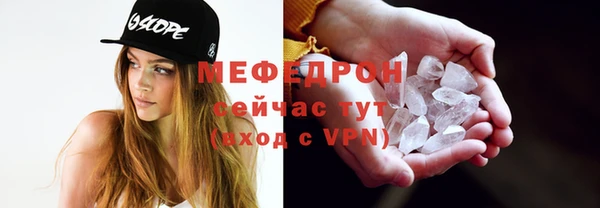 наркотики Беломорск