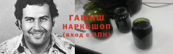 MDMA Premium VHQ Белокуриха