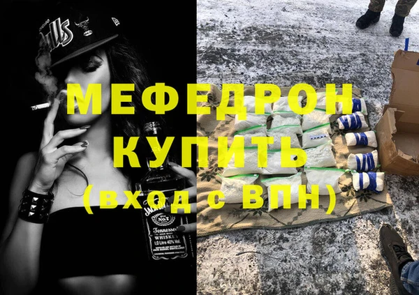 наркотики Беломорск