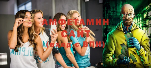 стафф Балахна
