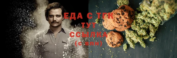 MDMA Premium VHQ Белокуриха