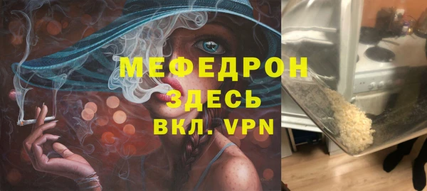 MDMA Premium VHQ Белокуриха
