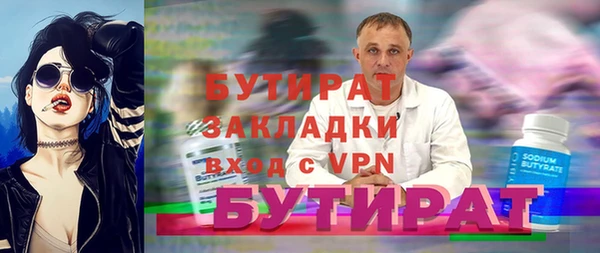 MDMA Premium VHQ Белокуриха