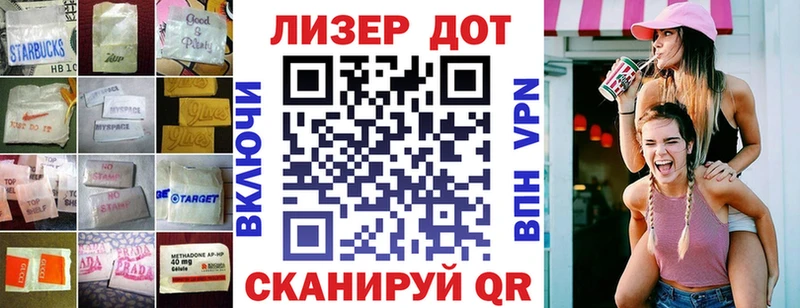 LSD-25 экстази кислота  мориарти Telegram  Микунь 