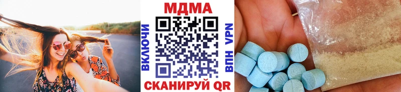МДМА crystal наркотики мега ССЫЛКА Микунь