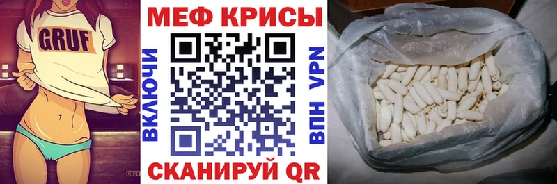 МЯУ-МЯУ кристаллы  Микунь 