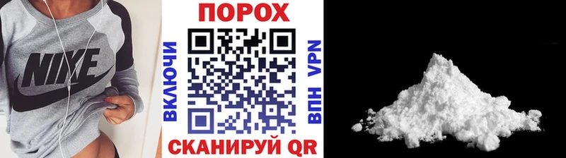 купить наркотик  Микунь  Метамфетамин Methamphetamine 