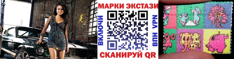 Наркотические марки 1,8мг  Микунь 