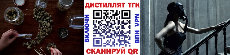 как найти закладки Микунь Дистиллят ТГК THC oil