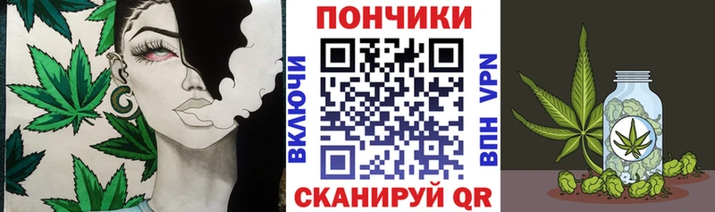 где купить   Микунь  Марихуана OG Kush 